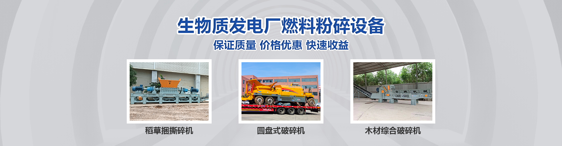 濮陽市恒美科技油脂有限公司